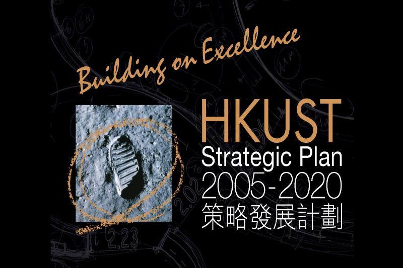 2005 - Strategic Plan 2005 - Strategic Plan