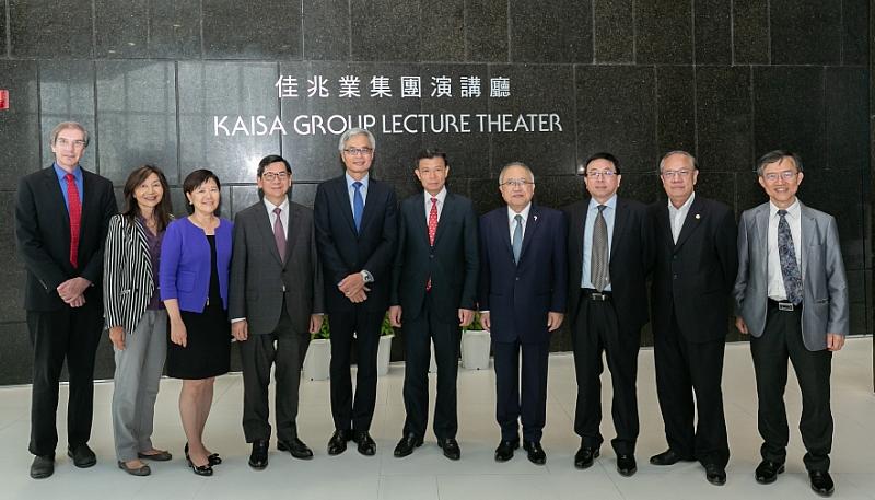 Aug 2019 - Naming of Kaisa Group Lecture Theater